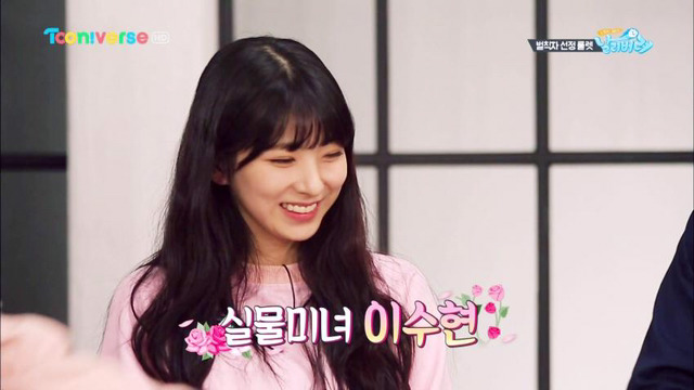 수현아 다 날려버려!!.gif(데이터 주의) | 인스티즈