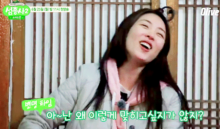 이연희 움짤 - 섬총사 시즌 2 | 인스티즈