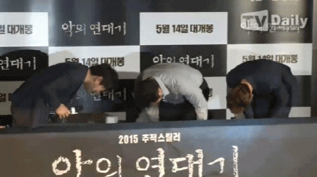 무한 인사 반복.gif | 인스티즈