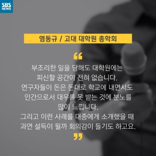  슬픈 대학원생들의 초상 | 인스티즈