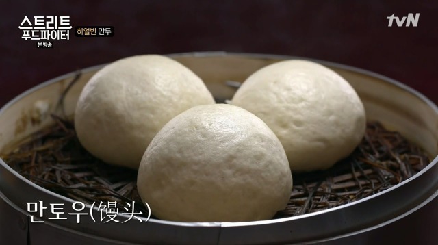 [스트리트푸드파이터] 중국 만두 구별하기 | 인스티즈