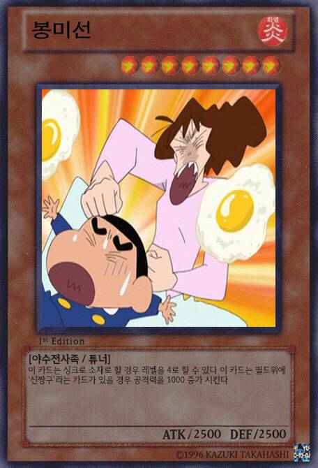 [만화캐릭터대결] 짱구엄마 봉미선 VS 원피스 나미 | 인스티즈