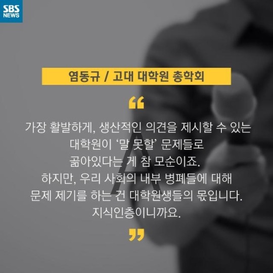  슬픈 대학원생들의 초상 | 인스티즈