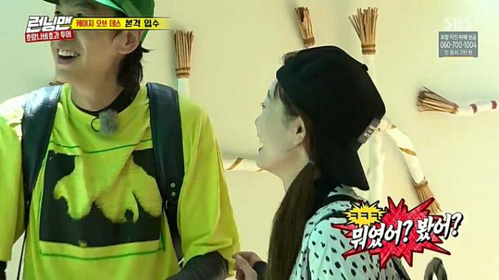 민망한 전소민ㅋㅋㅋㅋ | 인스티즈