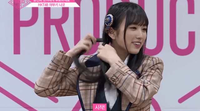 [프로듀스48] 저의 픽중에 한명!! | 인스티즈