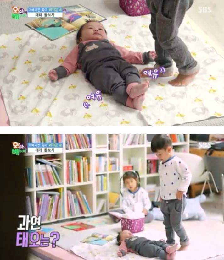 리키김 의 교육방식 | 인스티즈