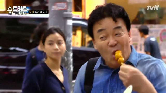 [스트리트푸드파이터] 홍콩의 길거리 간식 | 인스티즈