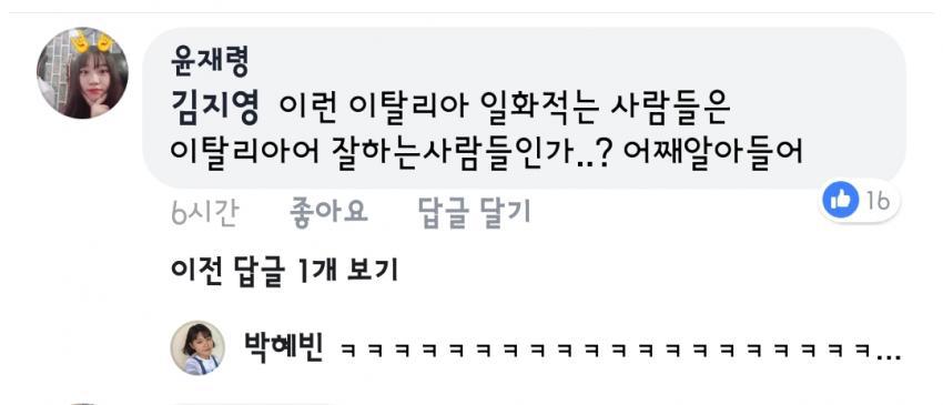 여초카페... 인싸녀 반응...jpg | 인스티즈