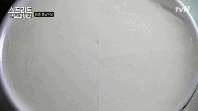 [스트리트푸드파이터] 홍콩의 생강 우유 푸딩 | 인스티즈