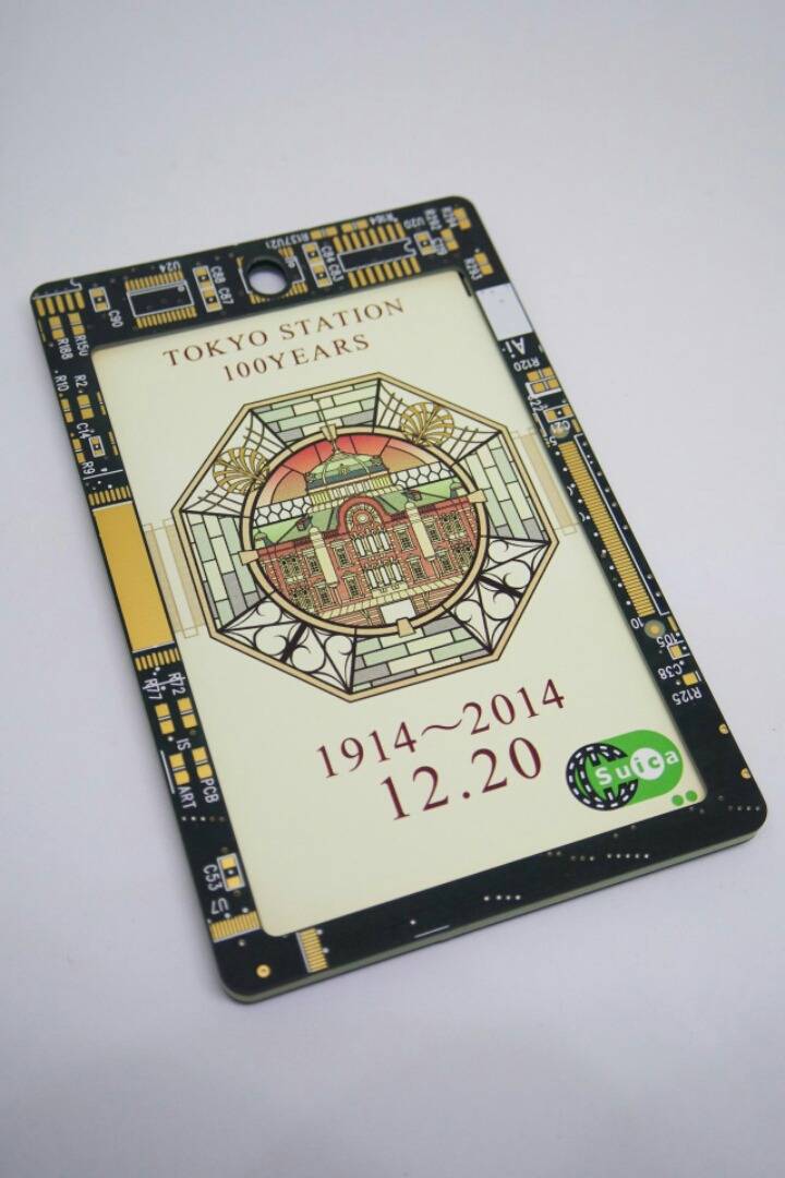 일본에서 판다는 교통카드 케이스 | 인스티즈