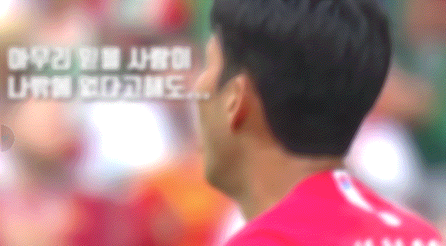 리얼루다 답답한 멕시코전 한국역습.gif | 인스티즈