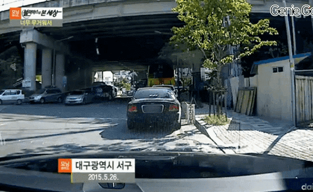 이 구역의 미은 나야 | 인스티즈