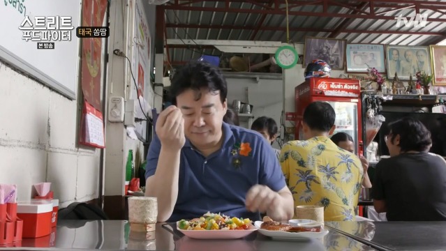 [스트리트푸드파이터] 태국 옥수수 쏨땀과 닭날개 구이 | 인스티즈