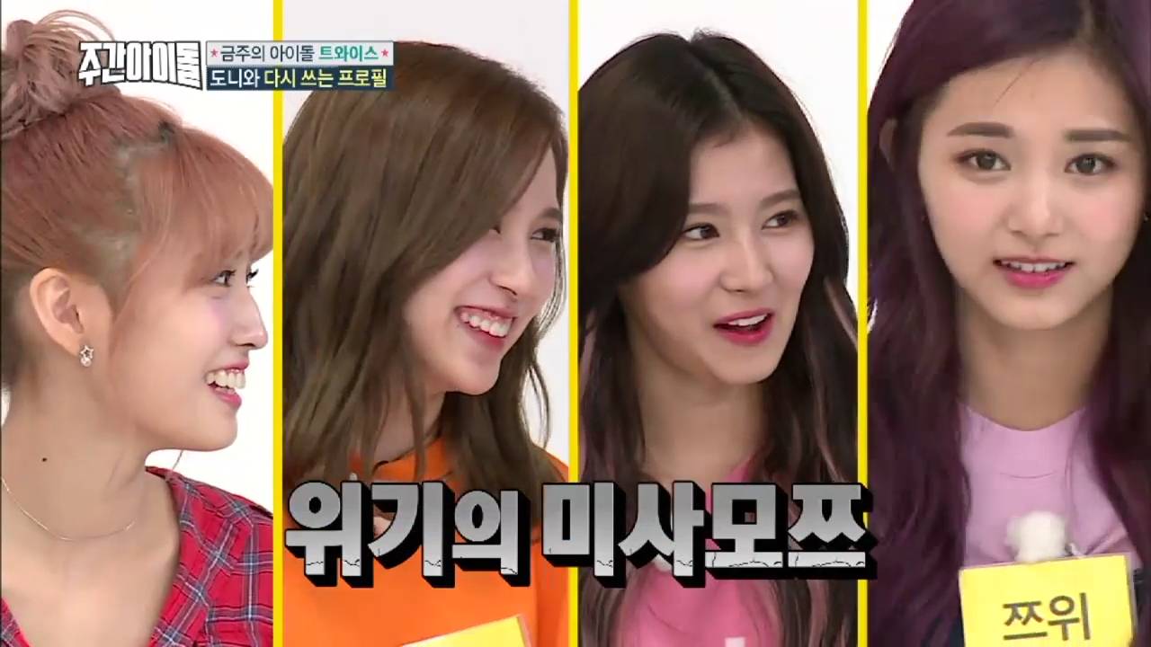 [주간아이돌] 트와이스 외국인 멤버들이 생각하는 칼로 ㅁ 베기 (살벌함 주의) | 인스티즈