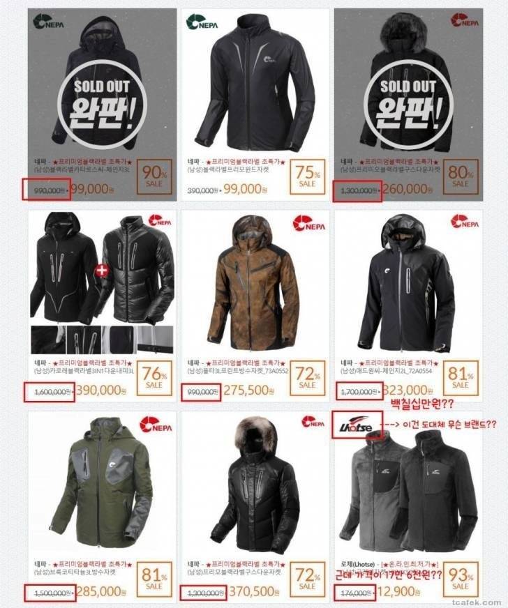 코리아 블랙프라이데이 네파편 | 인스티즈