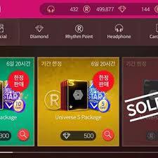 게임에 현질(현금거래) 최대 얼마까지 해봤나요? | 인스티즈