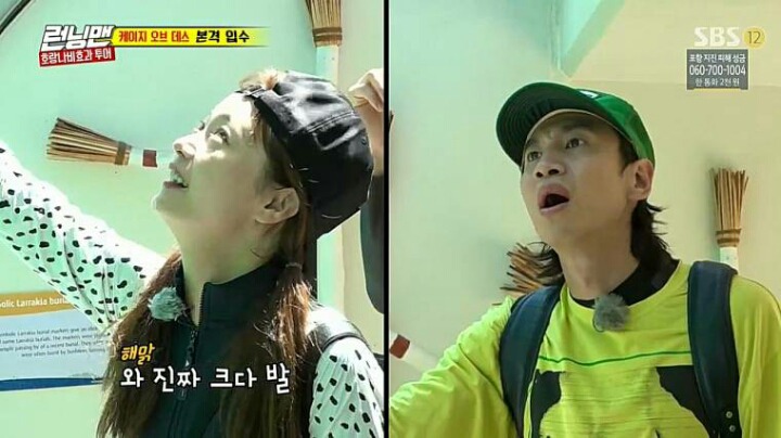 민망한 전소민ㅋㅋㅋㅋ | 인스티즈