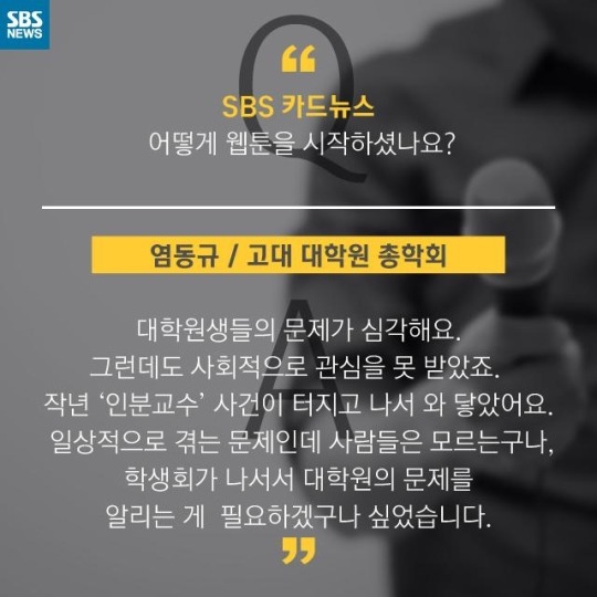  슬픈 대학원생들의 초상 | 인스티즈