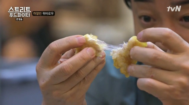 [스트리트푸드파이터] 하얼빈 원조 꿔바로우 | 인스티즈