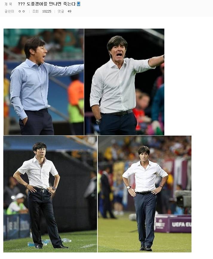 ??? &#34;도플갱어를 만나면 죽는다&#34; | 인스티즈