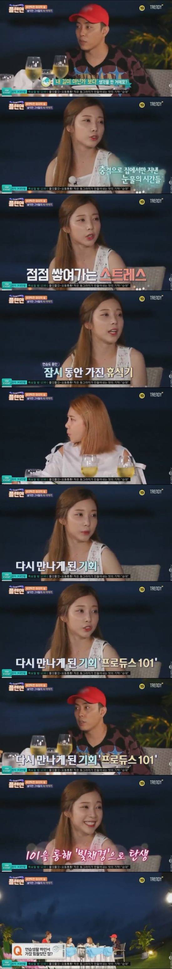 생각보다 힘들게 살아옴 ㄷㄷ.jpg | 인스티즈