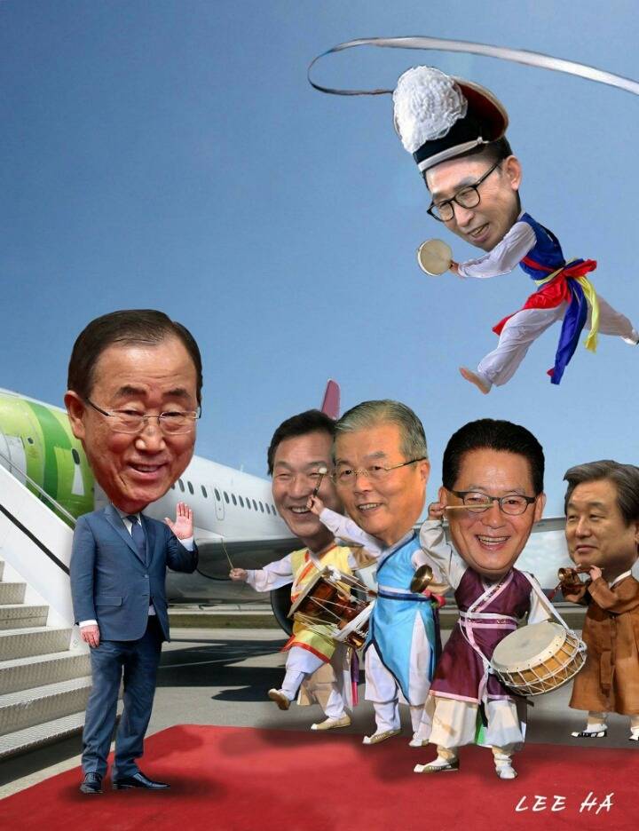 축! 반기문 귀국! 에헤라 디야~ | 인스티즈