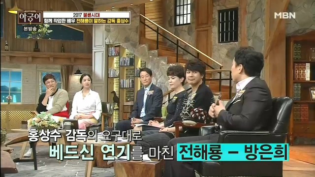  같이 작업한 배우들이 말하는 감독 홍상수.jpg | 인스티즈
