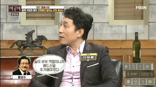  같이 작업한 배우들이 말하는 감독 홍상수.jpg | 인스티즈