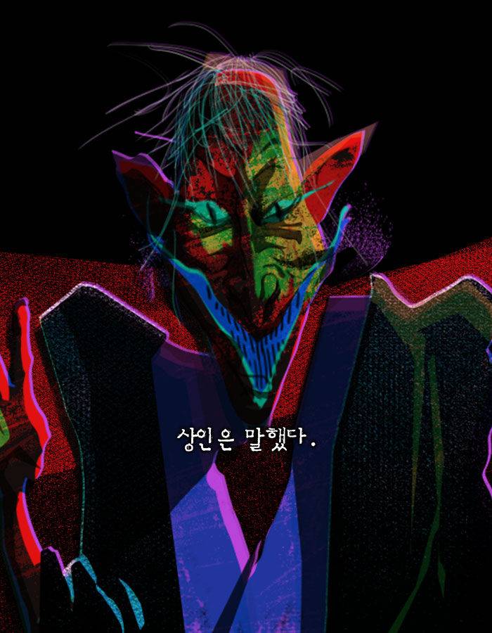 재능을 얻고 싶니? 그럼 네 동생을 나한테 팔아 | 인스티즈