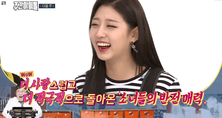 1년사이 많이 큰 지수 | 인스티즈