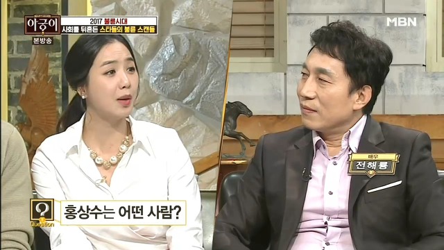  같이 작업한 배우들이 말하는 감독 홍상수.jpg | 인스티즈