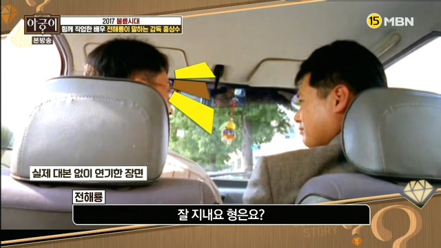  같이 작업한 배우들이 말하는 감독 홍상수.jpg | 인스티즈