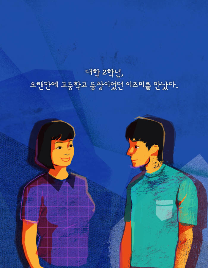 재능을 얻고 싶니? 그럼 네 동생을 나한테 팔아 | 인스티즈