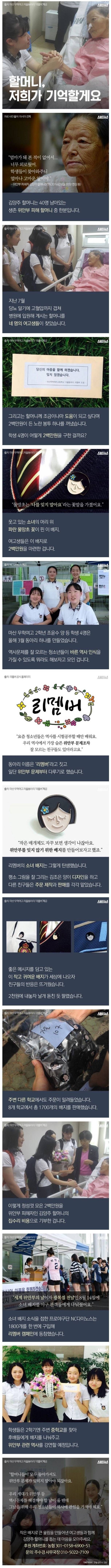대한민국에 희망이 있다는 증거 | 인스티즈