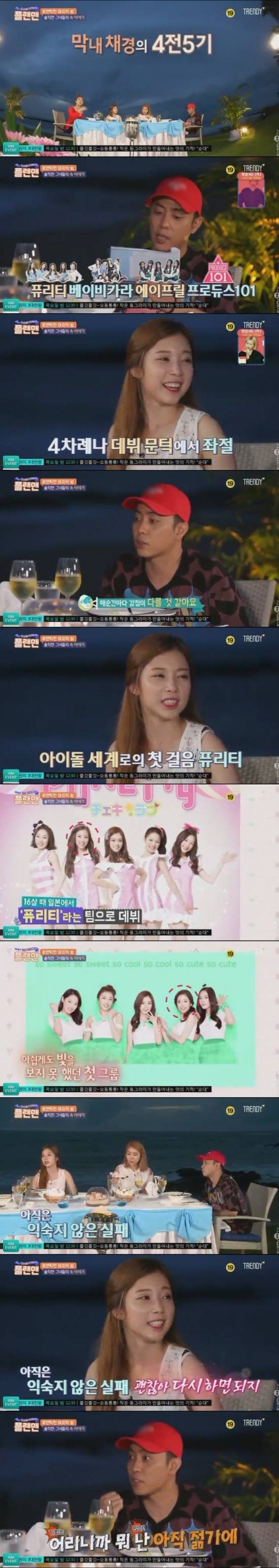 생각보다 힘들게 살아옴 ㄷㄷ.jpg | 인스티즈