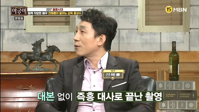  같이 작업한 배우들이 말하는 감독 홍상수.jpg | 인스티즈