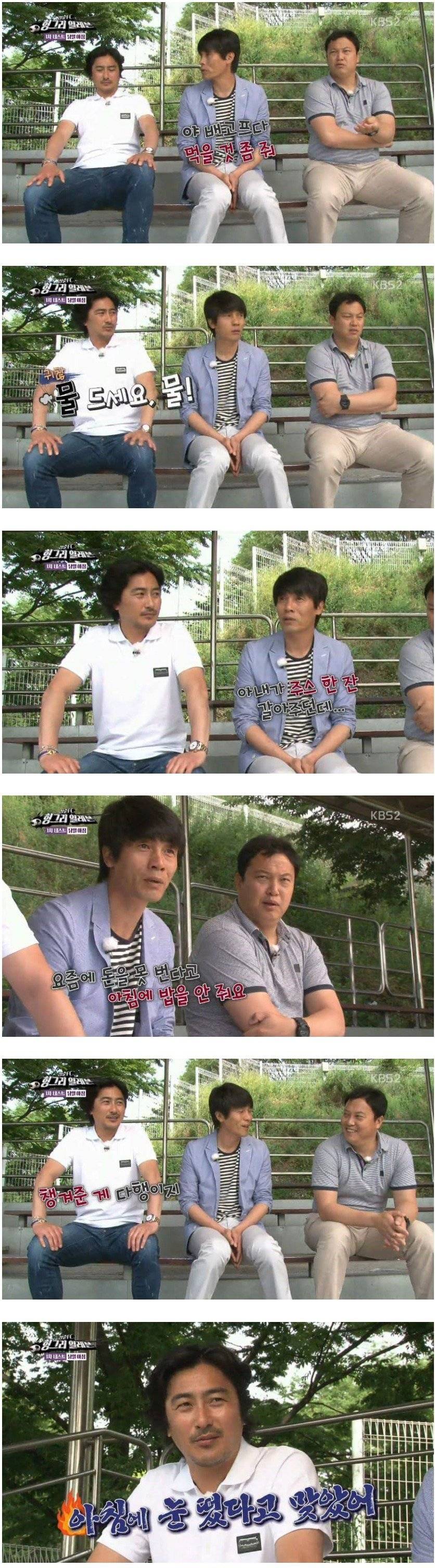 아내가 챙겨주면 다행이지 ㅋㅋ | 인스티즈