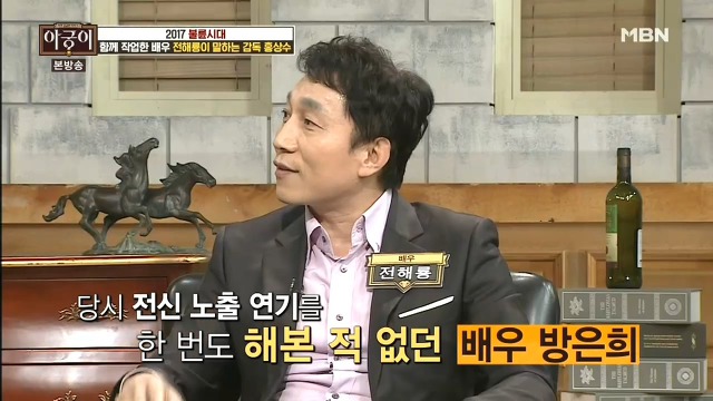  같이 작업한 배우들이 말하는 감독 홍상수.jpg | 인스티즈