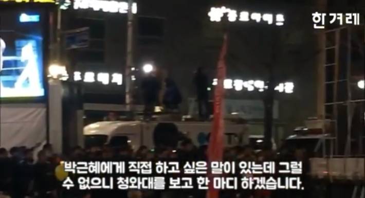 박근혜가 아름다워질 유일한 방법 | 인스티즈