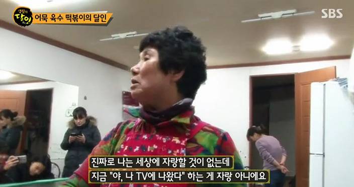 생활의 달인 어묵 국물 떡볶이의 달인(170102) | 인스티즈