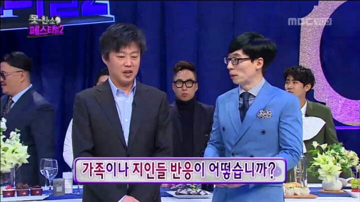 [무한도전] 방탄 유리 김희원의 실제 성격 | 인스티즈