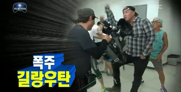 [무한도전] 나 봤어 유인원 몇 명이.... | 인스티즈