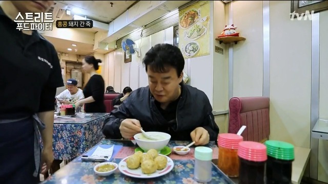 [스트리트푸드파이터] 별미라는 돼지 간 죽 | 인스티즈