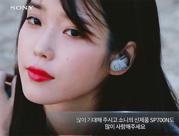 아이유 소니cf 메이킹.gif | 인스티즈