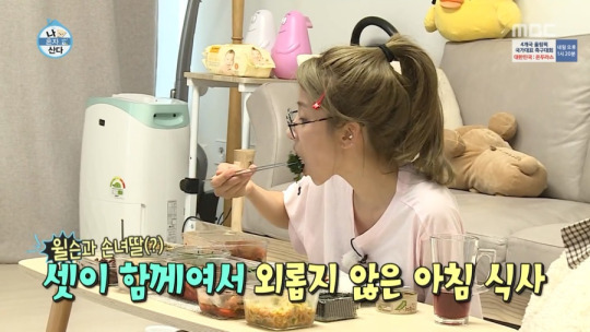 지숙의 13첩 반상 | 인스티즈