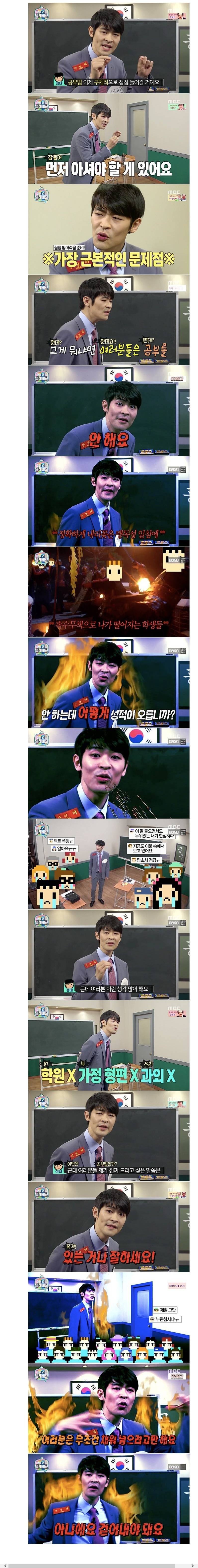 공부의 진리.jpg | 인스티즈