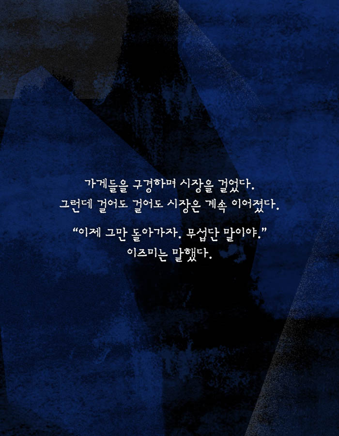 재능을 얻고 싶니? 그럼 네 동생을 나한테 팔아 | 인스티즈