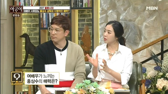  같이 작업한 배우들이 말하는 감독 홍상수.jpg | 인스티즈