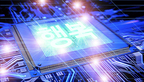 마지막 행복회로 | 인스티즈