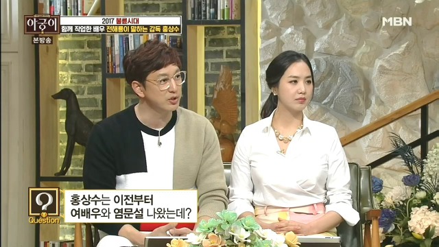  같이 작업한 배우들이 말하는 감독 홍상수.jpg | 인스티즈